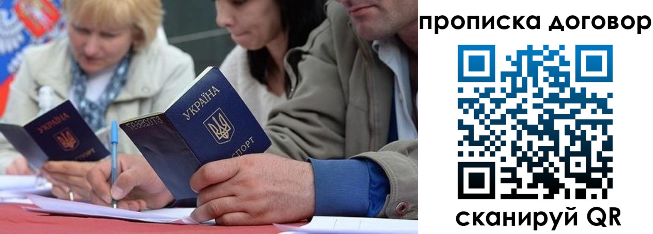 временная регистрация госуслуги в Советске